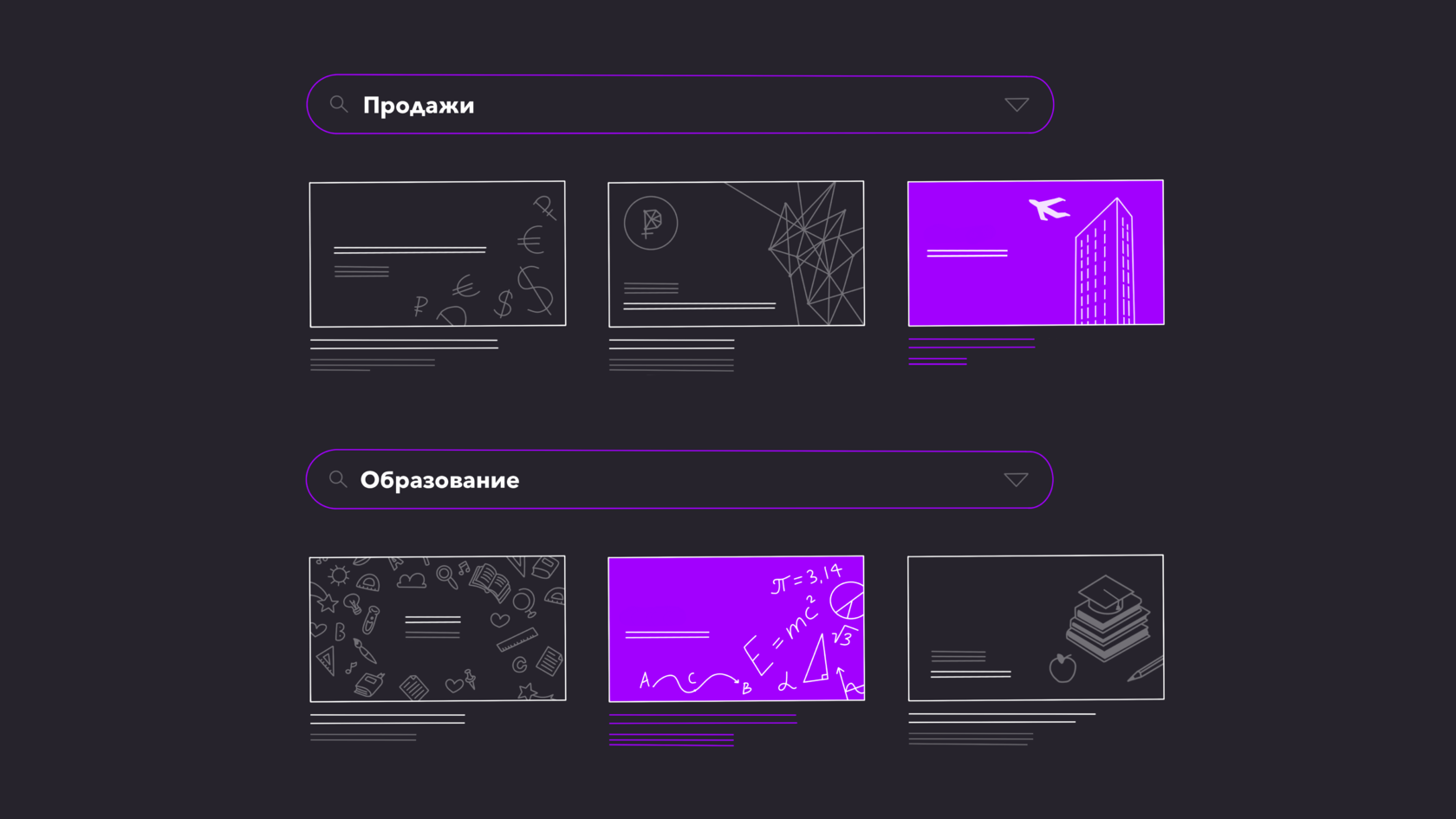 Как изменить фон презентации