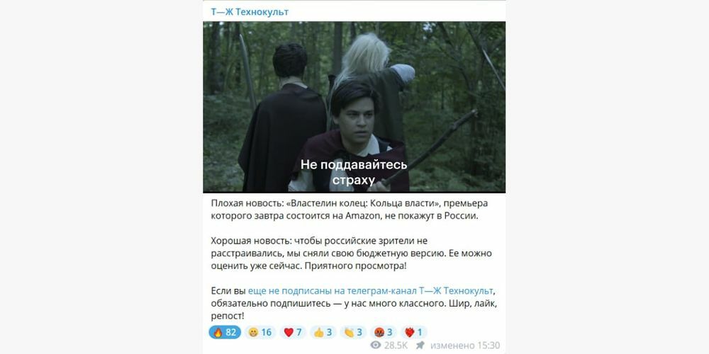 Пост в закрепе набирает больше просмотров
