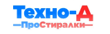 Техно-Д ПроСтиралки
