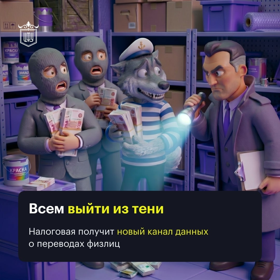 Приставка #2