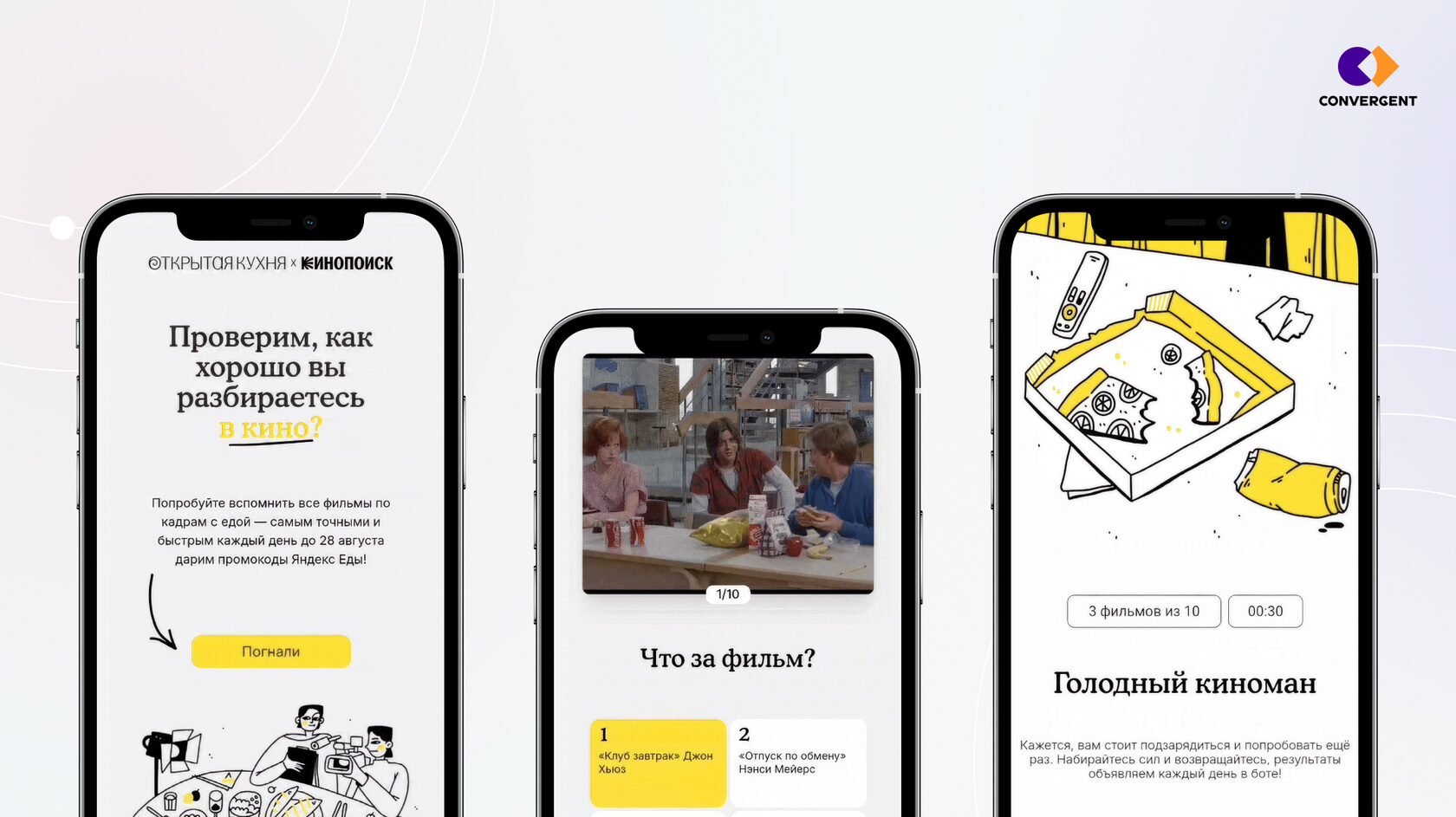 Скриншоты игры 