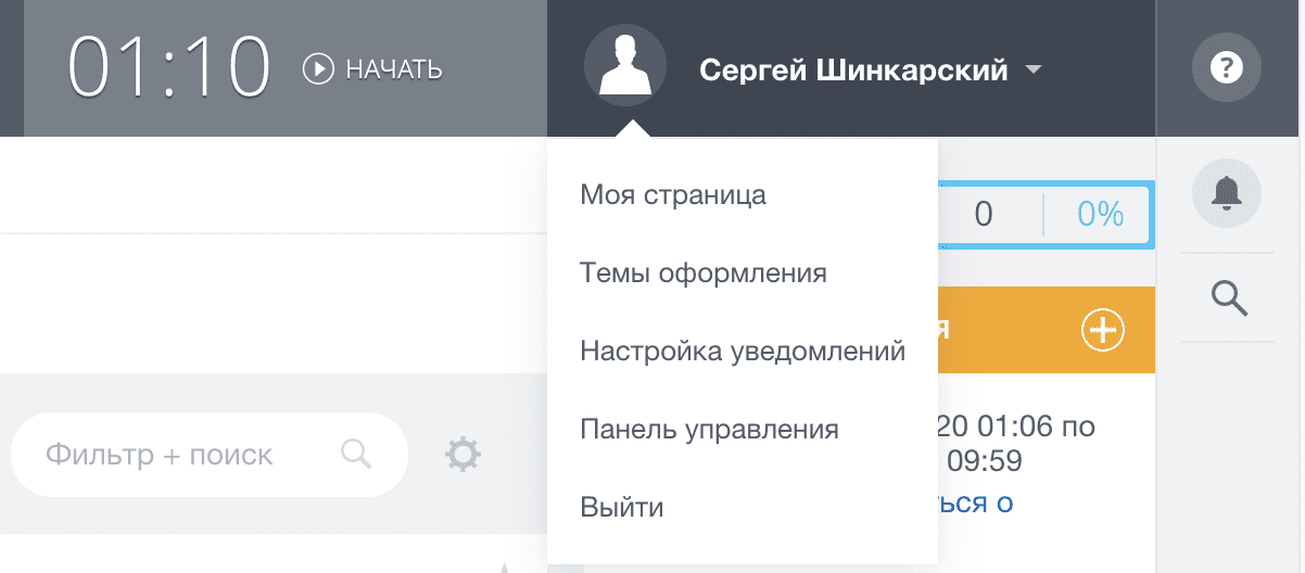 Установка коробочной версии Битрикс24 - Выпуск SSL-сертификата, настройка HTTPS