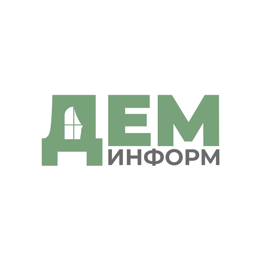 ДЕМ.ИНФОРМ