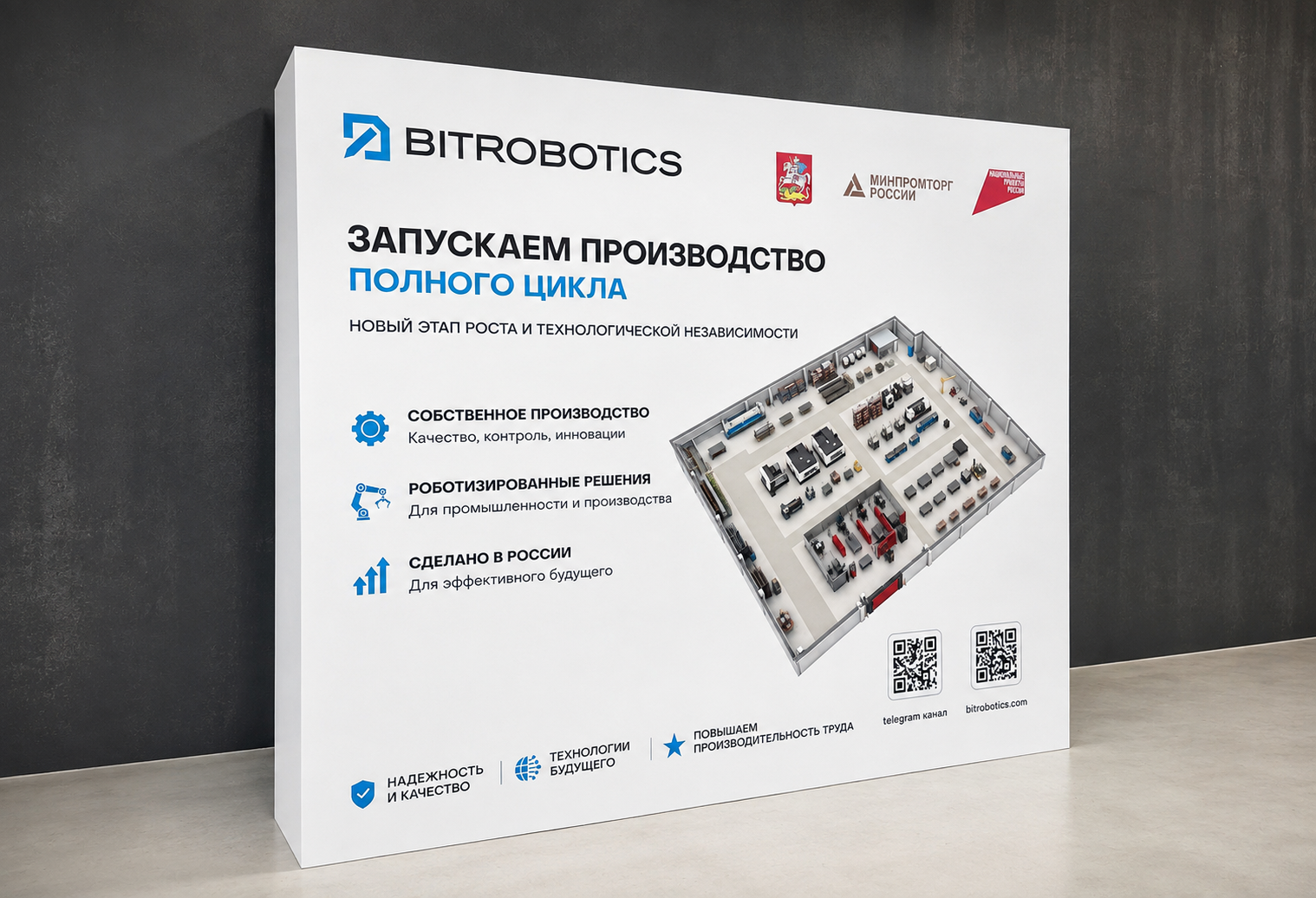 Проект 08 — Фотозона для мероприятия