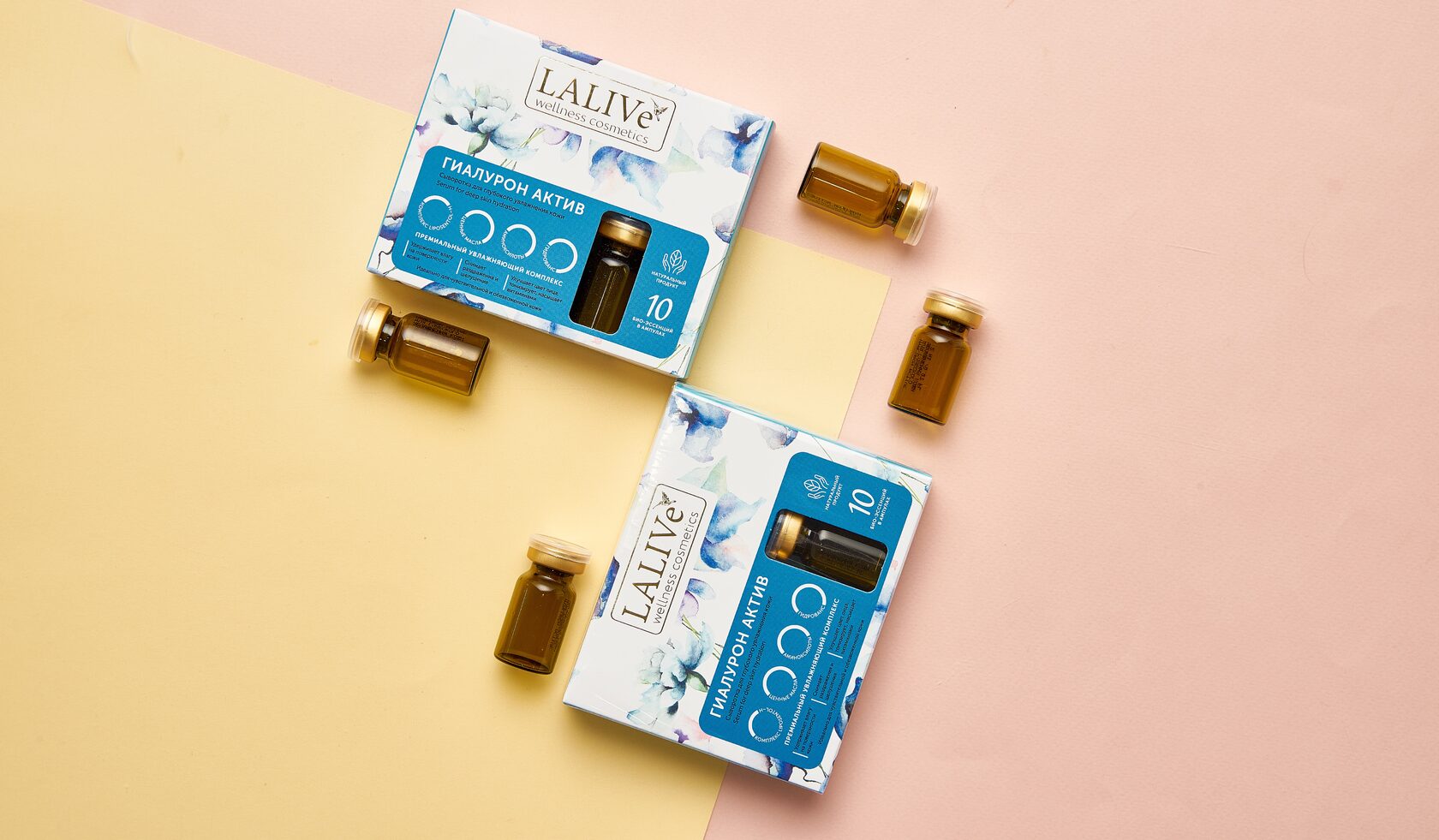 Lalive wellness cosmetics - Гиалурон Актив