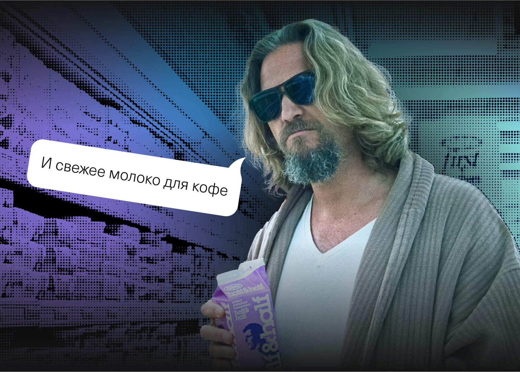 «Каждый день – шаббат, Донни, еврейский день отдыха». Или как я справлялся с прокрастинацией на удаленке