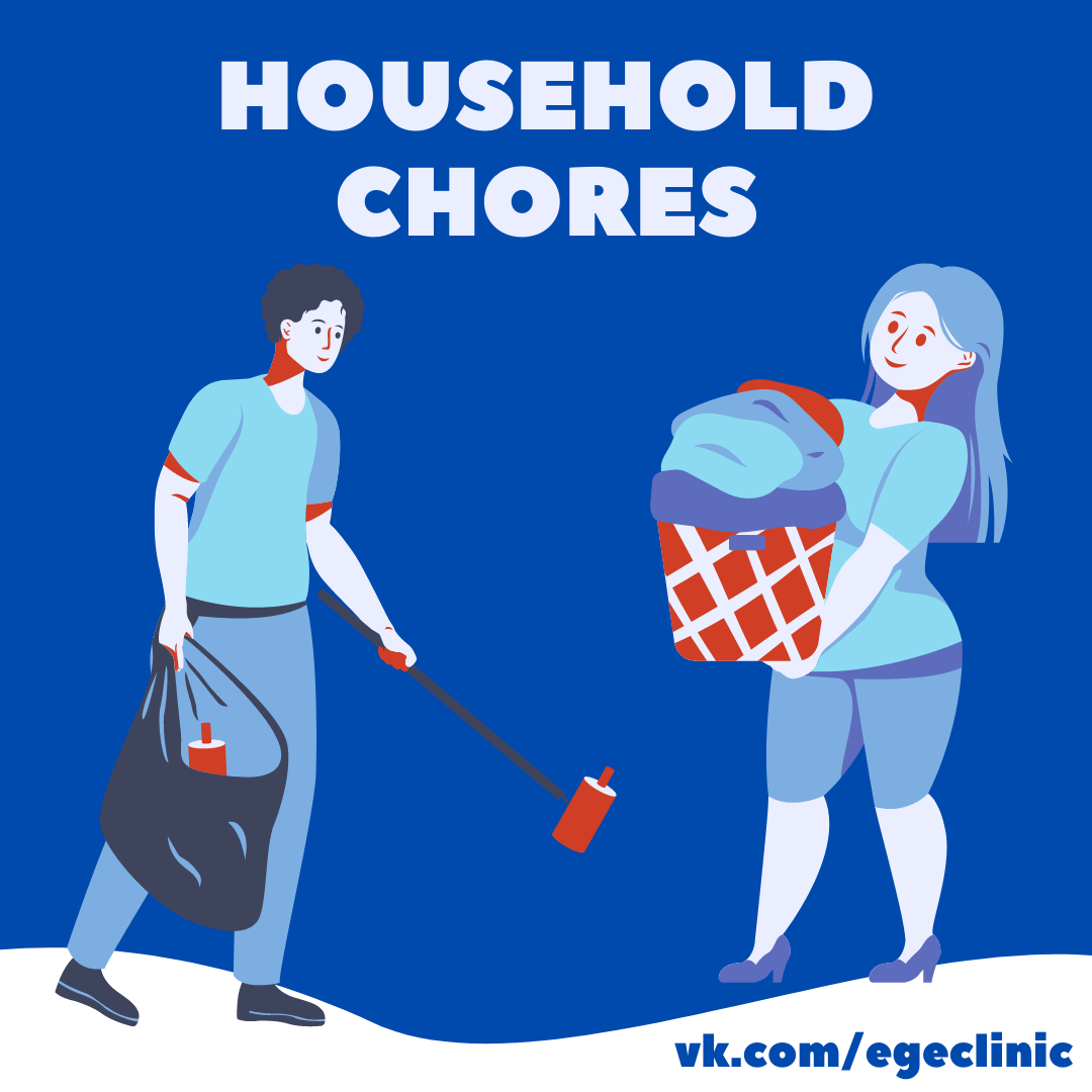 Модуль 1 Household Chores