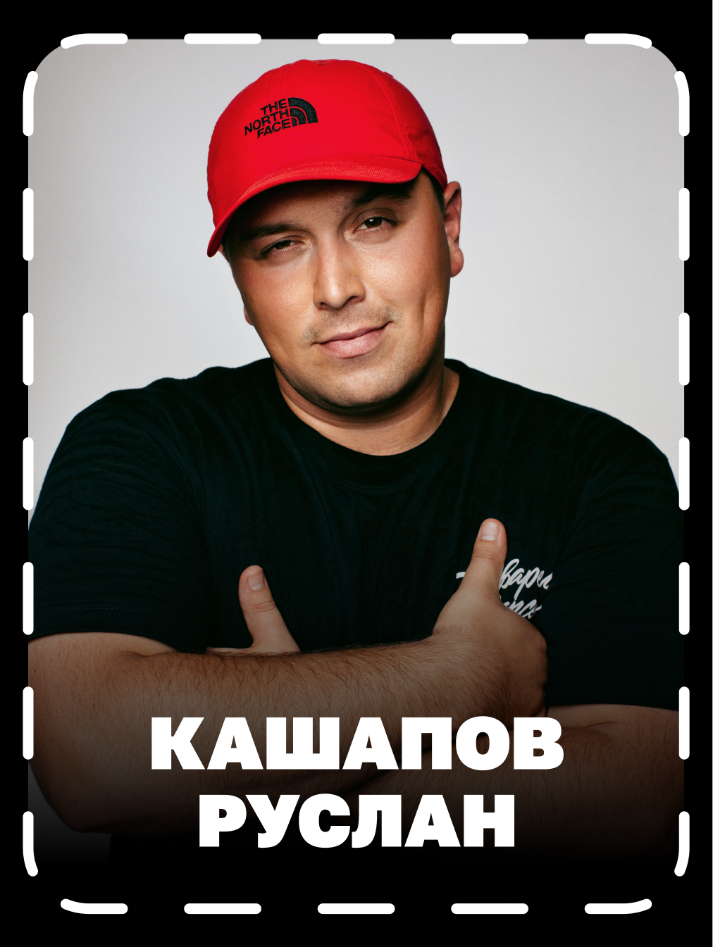 тренер по брейкингу