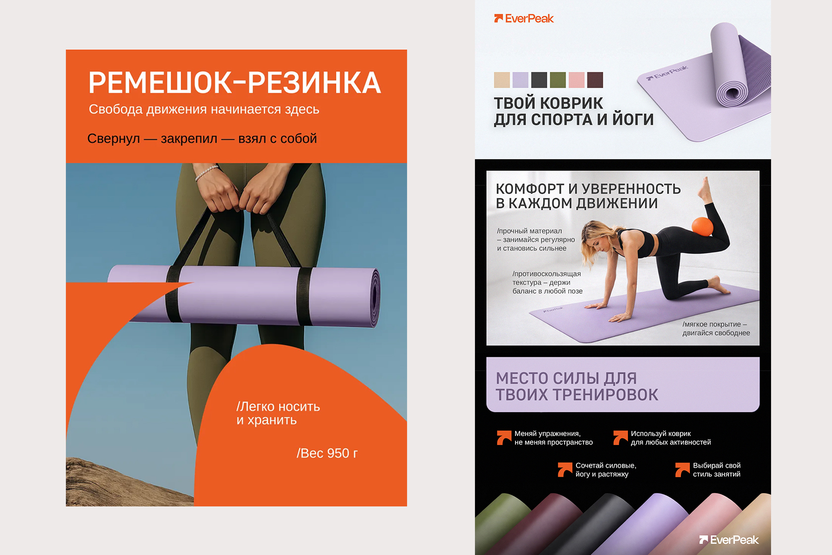 Сравнение инфографики, текстового описания и рич-контента в карточке товара