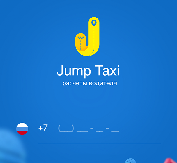 Jump taxi моментальные выплаты водителям такси