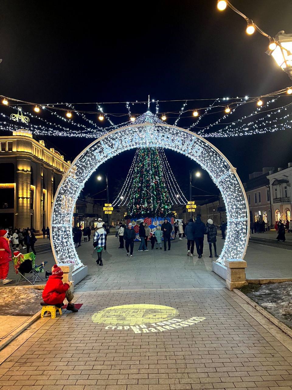 Владикавказ