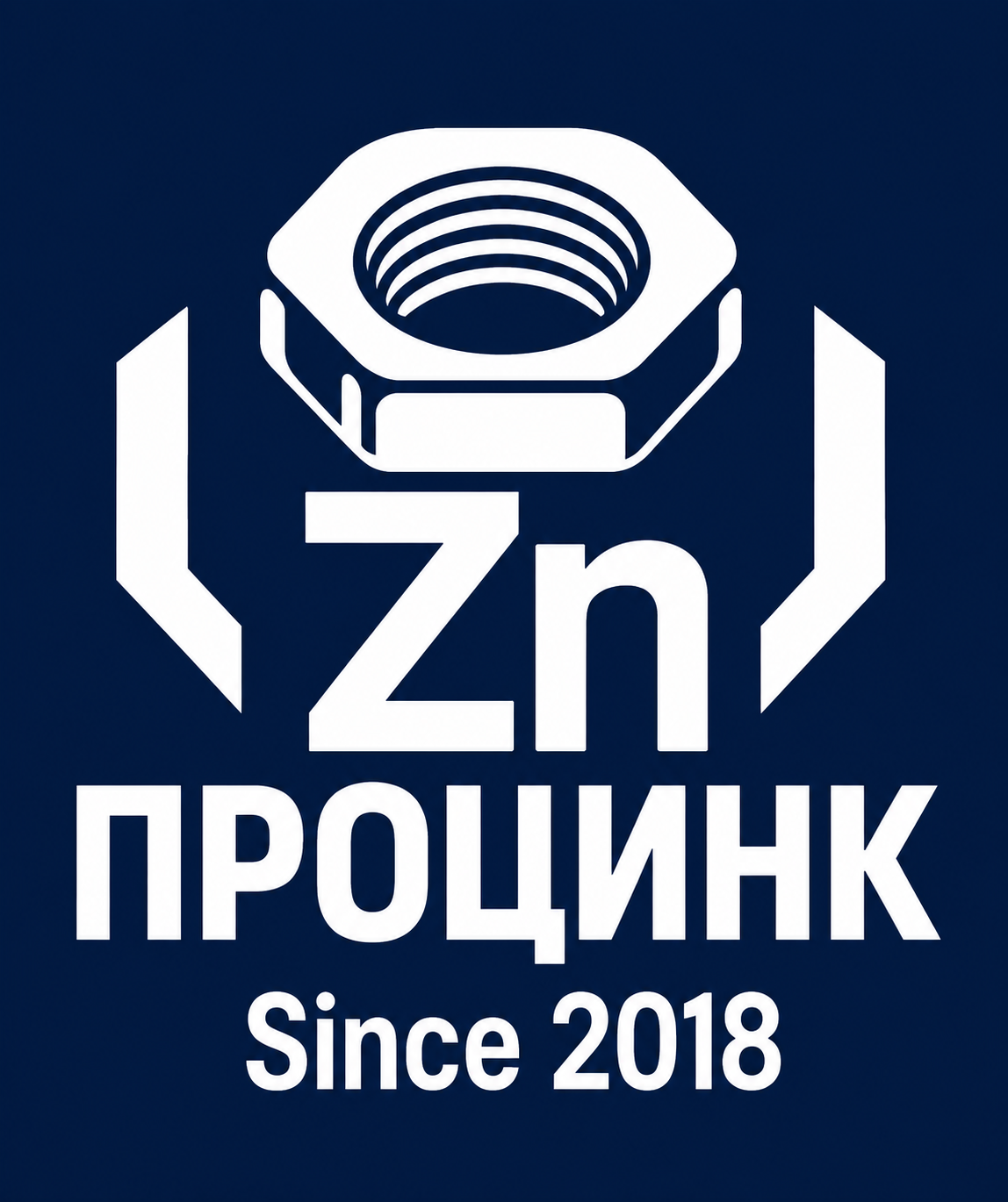 ПРОЦИНК