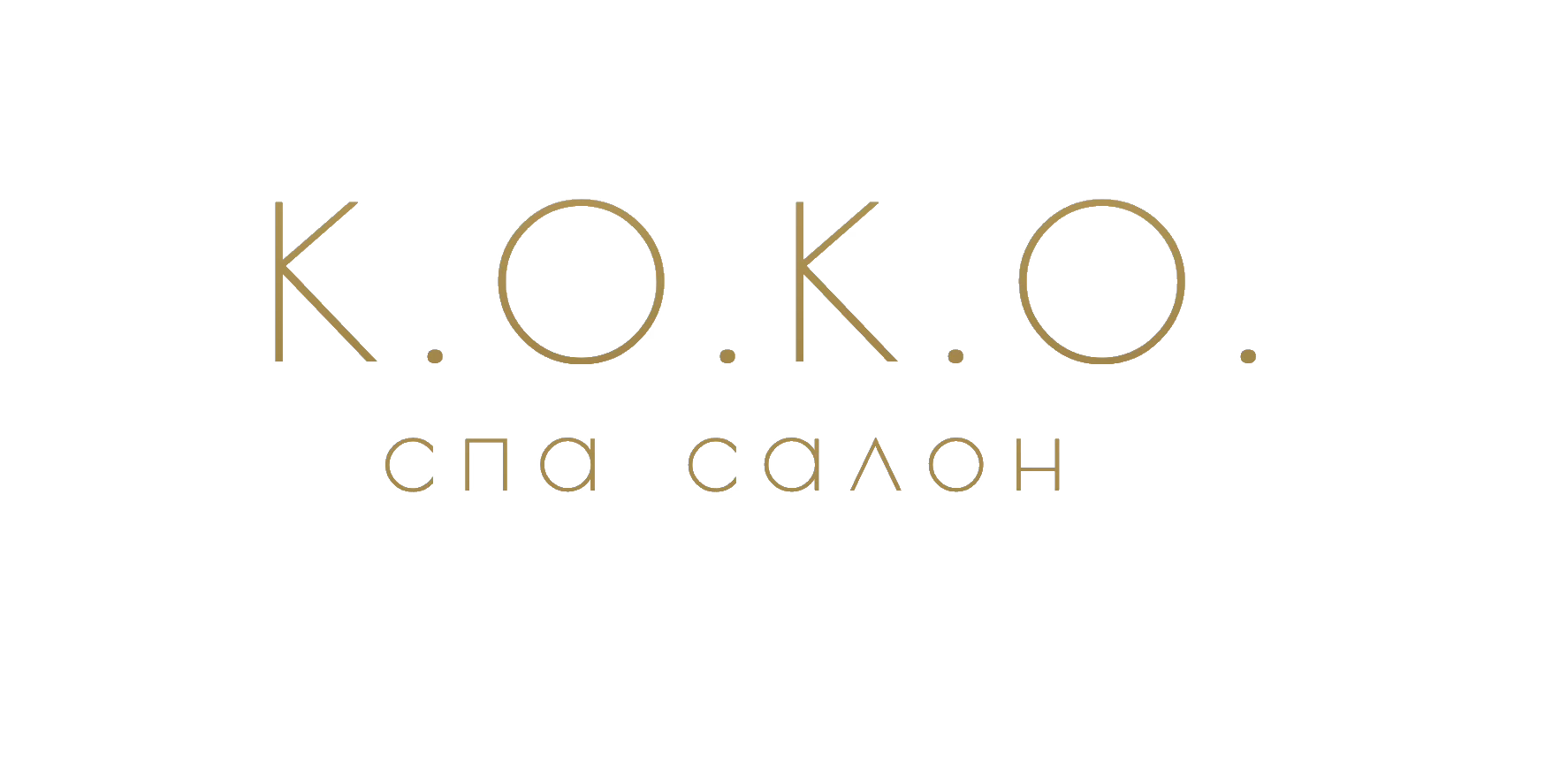 Спа салон К.О.К.О.