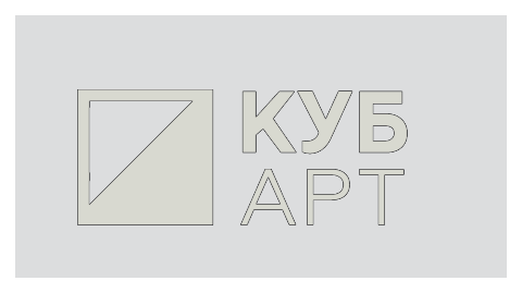 КубАрт