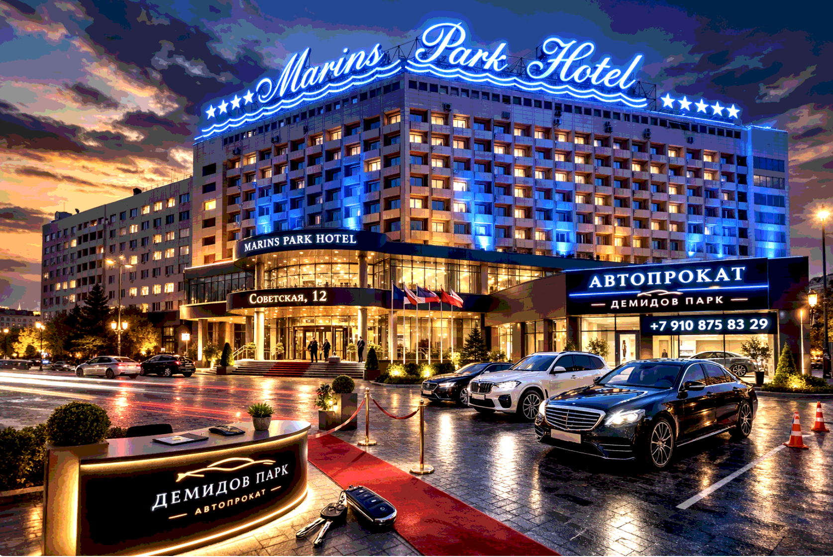 Автопрокат Демидов Парк открыл новый офис в Marins Park Hotel — аренда авто в центре Нижнего Новгорода