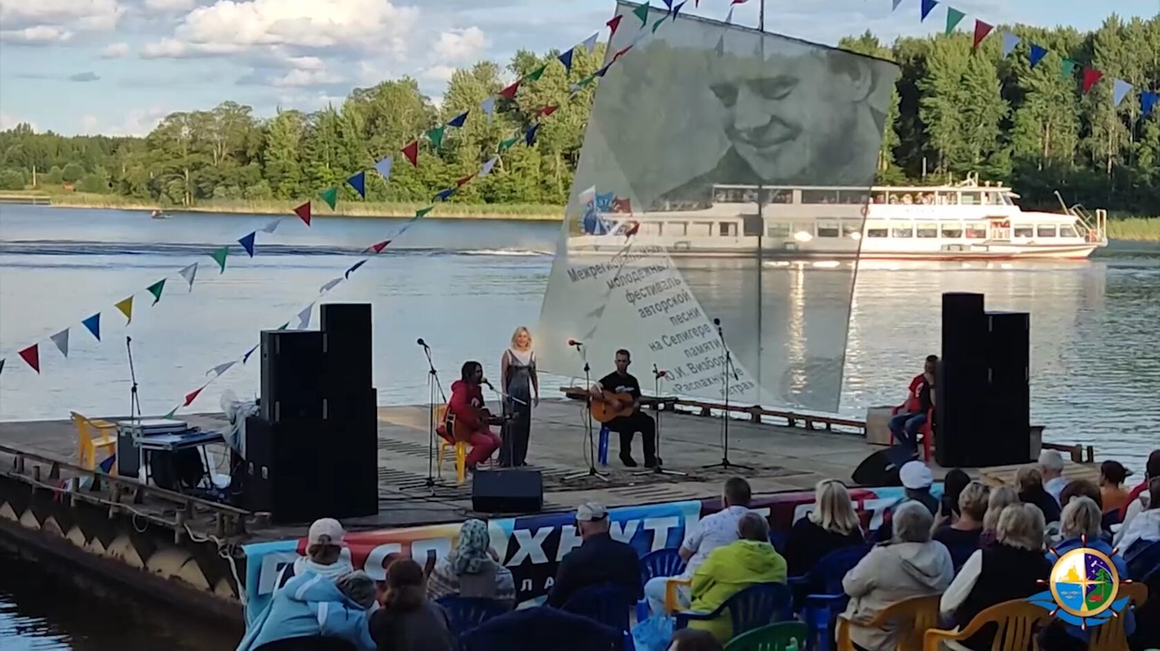 Фестиваль Распахнутые ветра Селигер, Кружок любителей водного туризма.