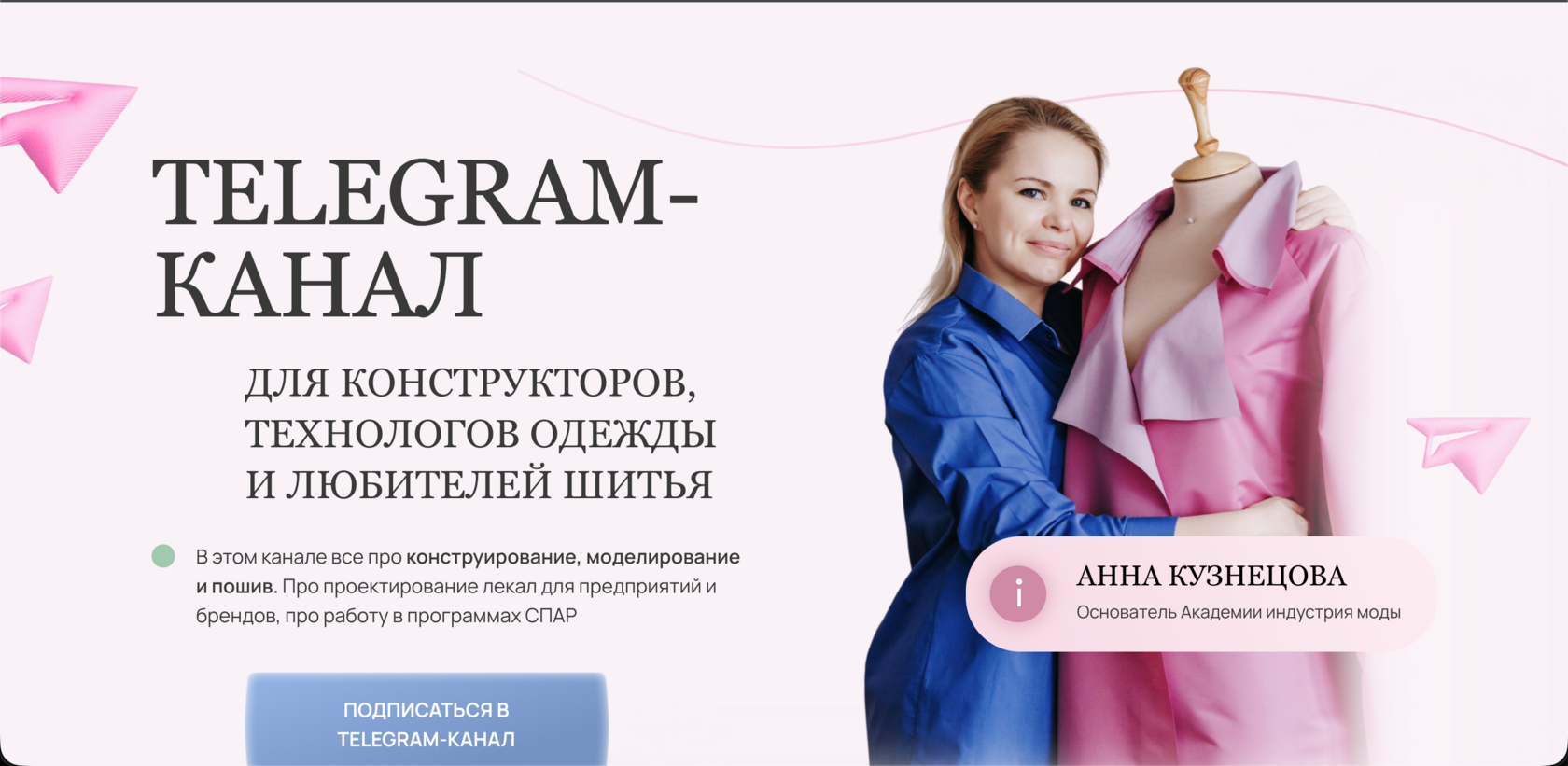 Пример сайта №1