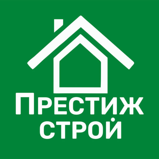 Престиж Строй