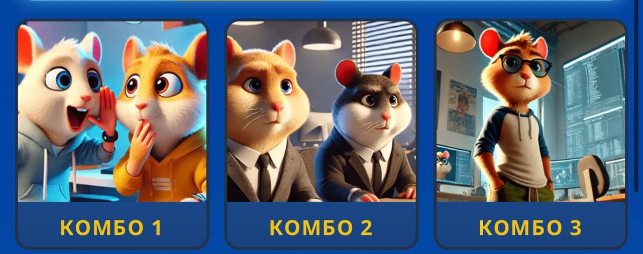 Hamster game dev combo. Hamster game dev combo