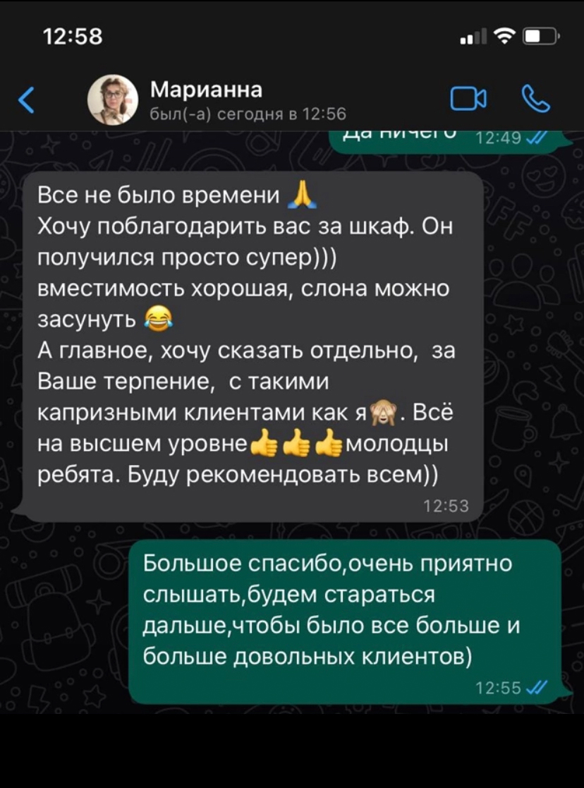 кухни на заказ отзывы москва