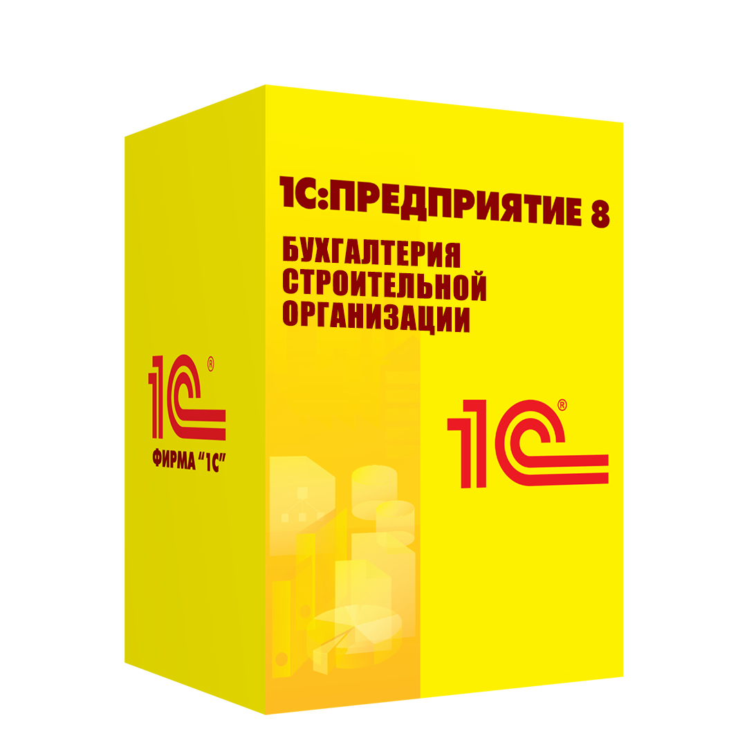 Специалист 1с предприятие 8. ТОИР управление ремонтами и обслуживанием оборудования. 1с ТОИР. 1.1 Управление ремонтами и обслуживанием оборудования 1с:ТОИР. 1с отрасли.