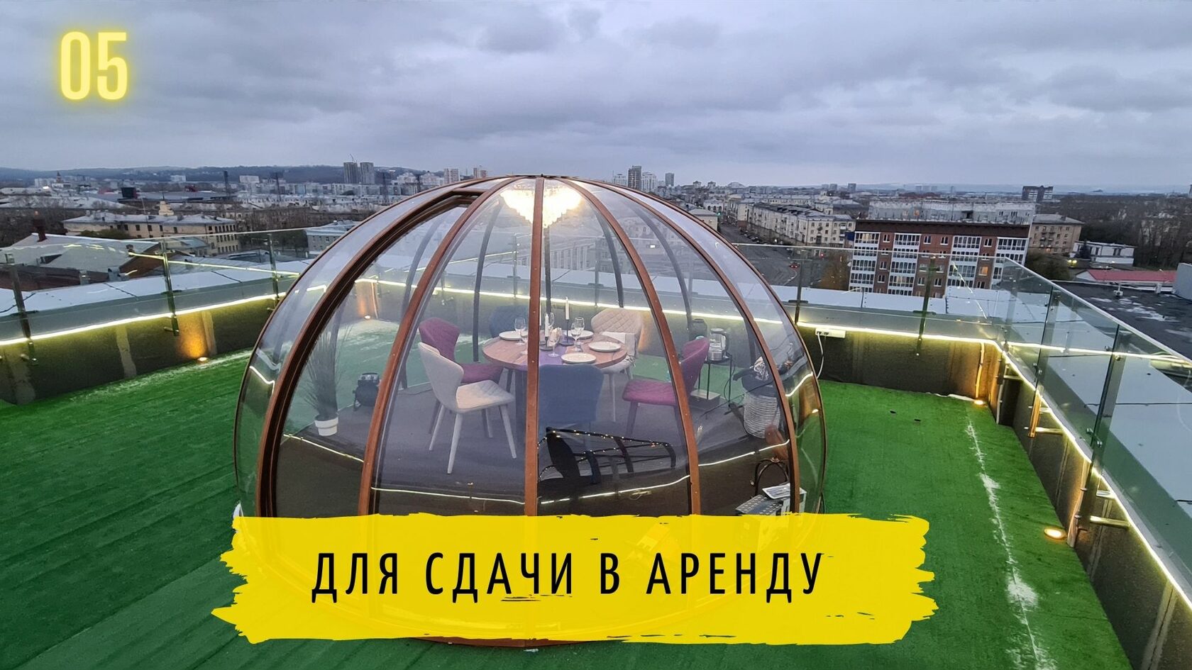 Продажа купольных беседок