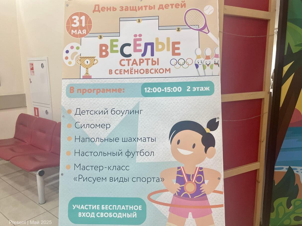 Большой выбор развлечений на мероприятие в аренду