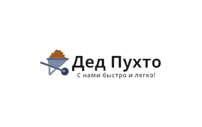 Вывоз строительного мусора