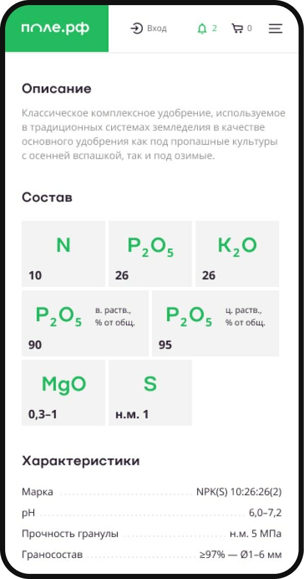 Современный, чистый интерфейс с акцентом на главное