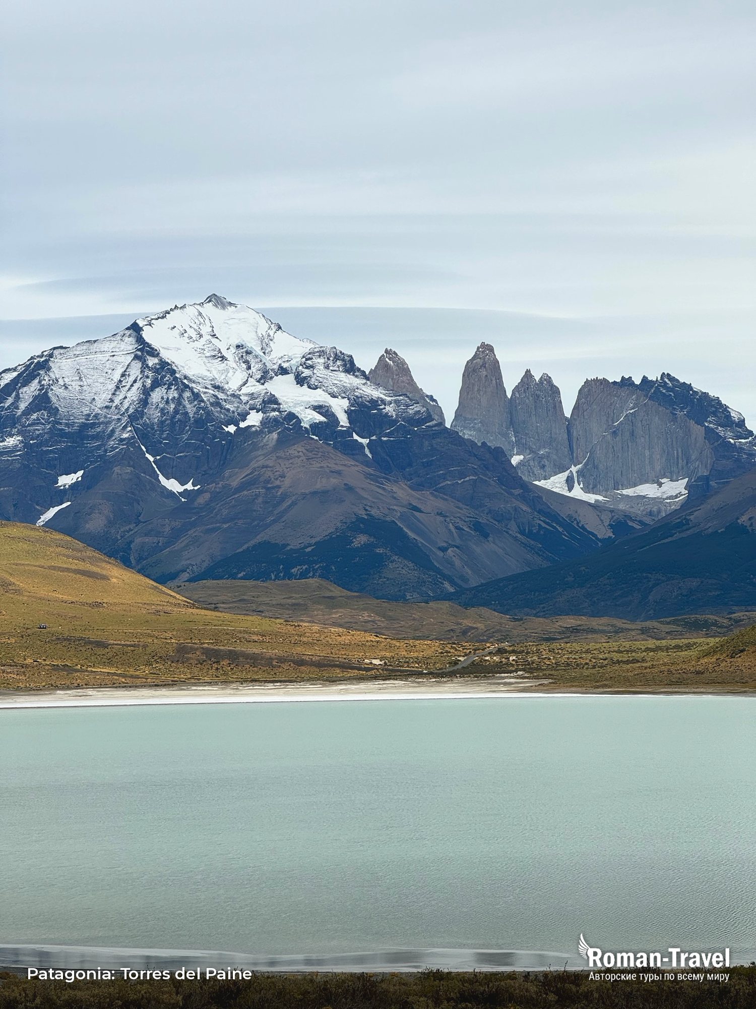 patagonia-torres-del-paine