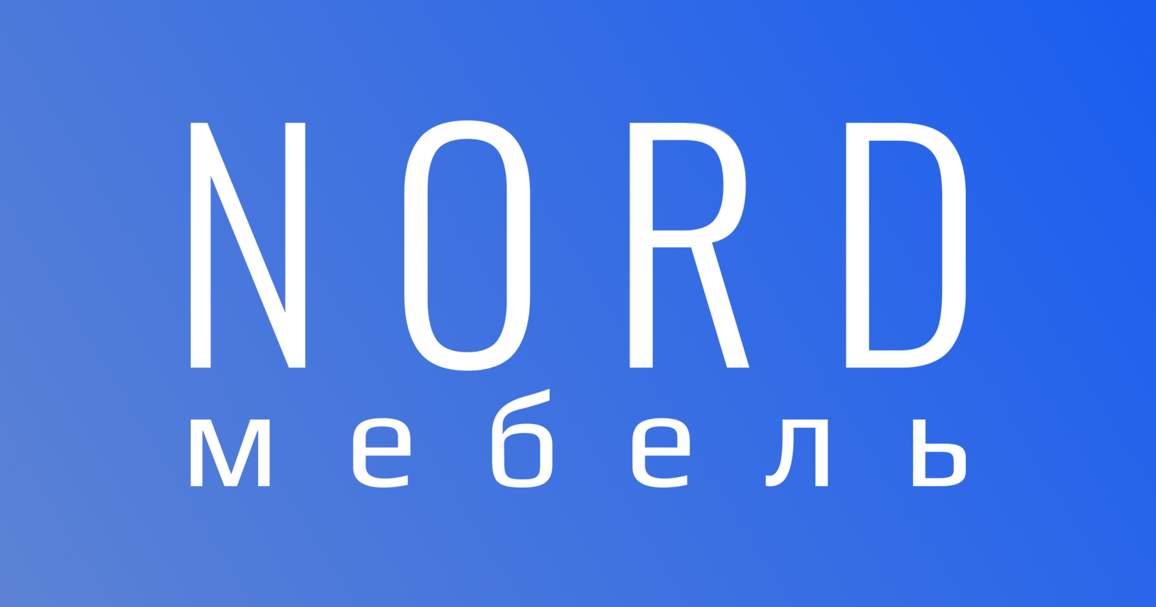 Встроенный распашной шкаф 497 - купить на заказ от производителя «Норд ...