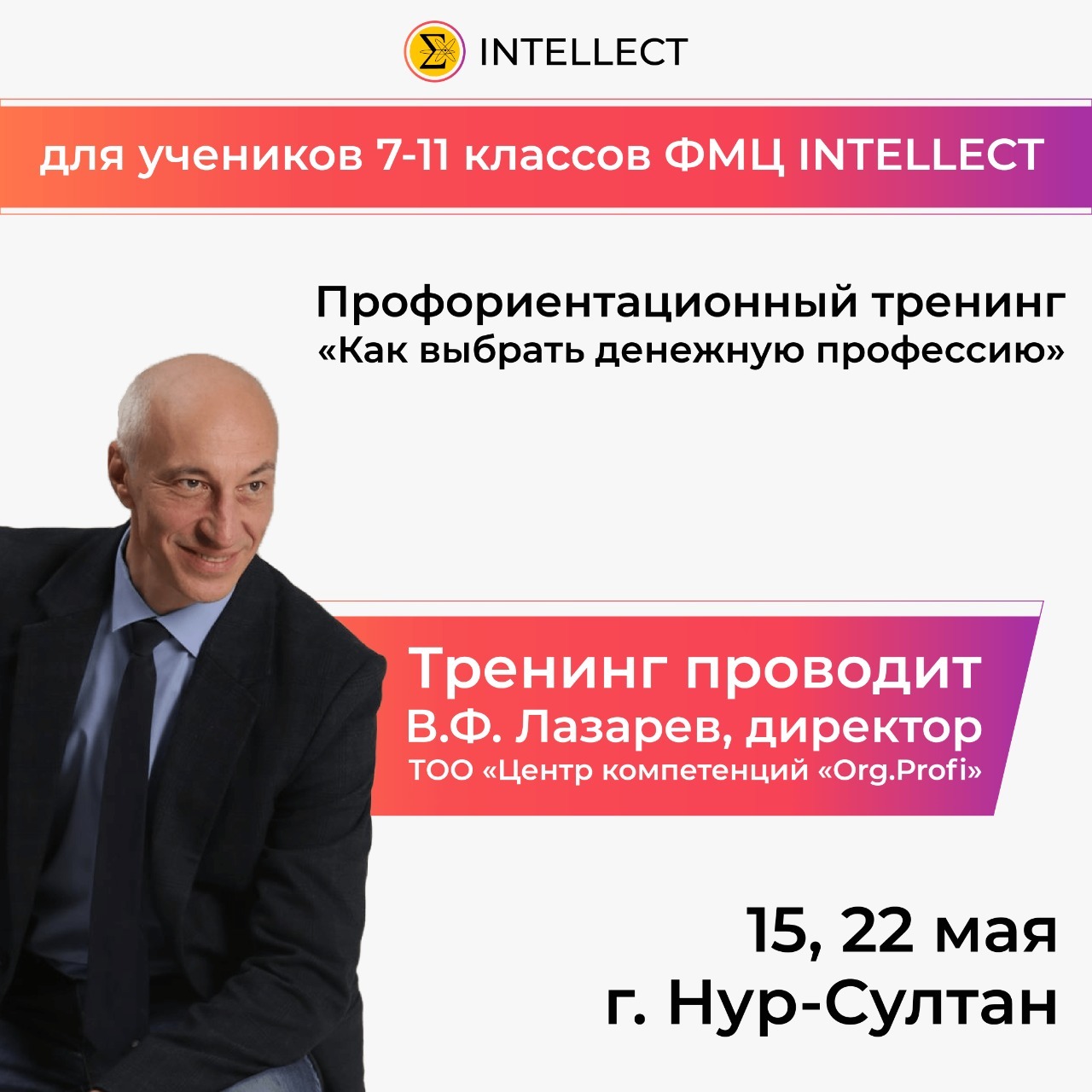 Әйелдің беті басқа біреудің ұрығымен жабылған