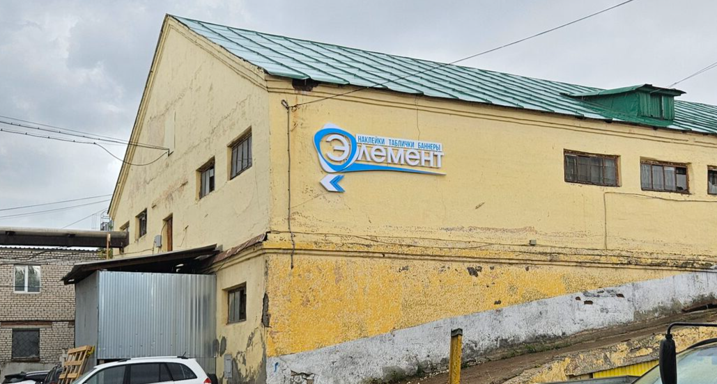 баннер, фотозона, световые буквы, печать пленки с ламинацией, пресс-вол, оформление мероприятий, печать оракал, плоттерная резка, фрезерная резка, 3д печать, печать на 3D принтере