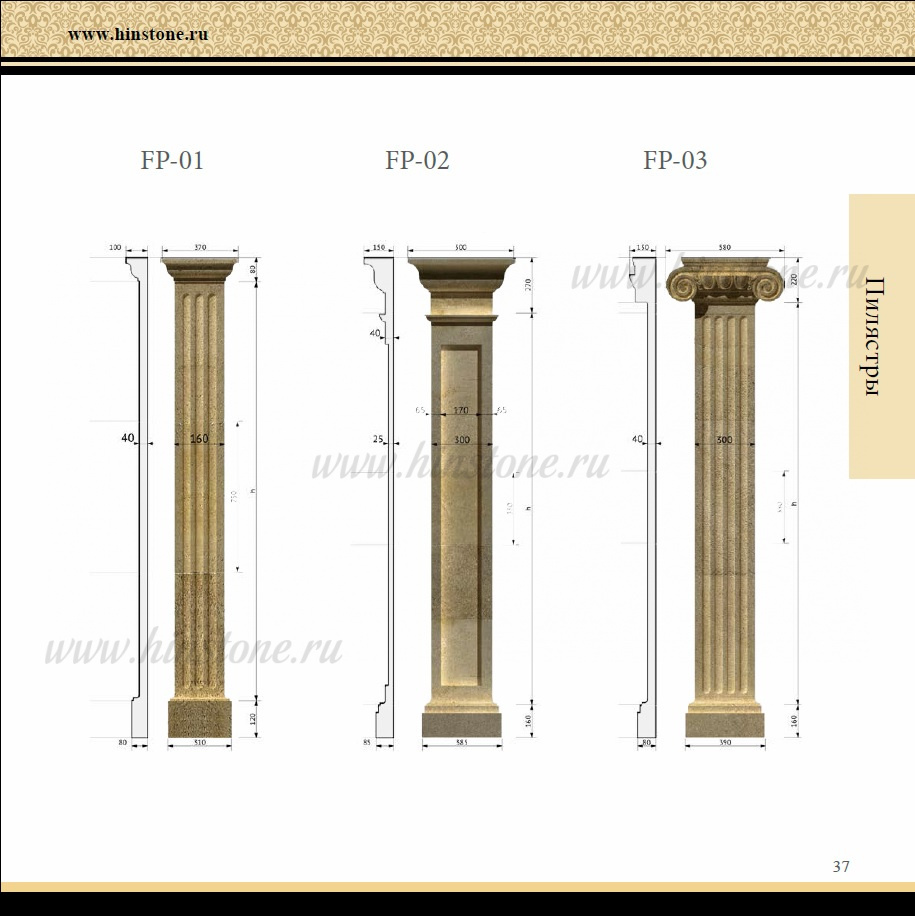 Формы Колонны Капители Купить
