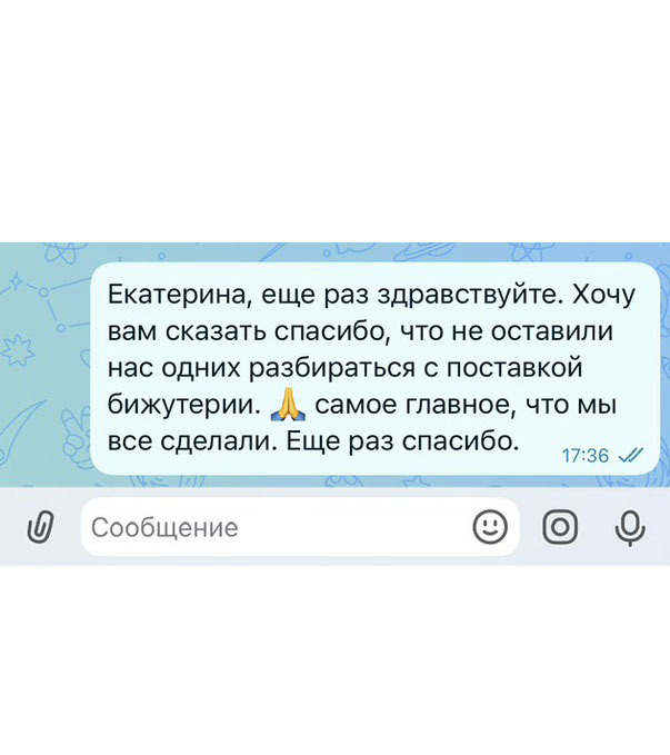 Проект