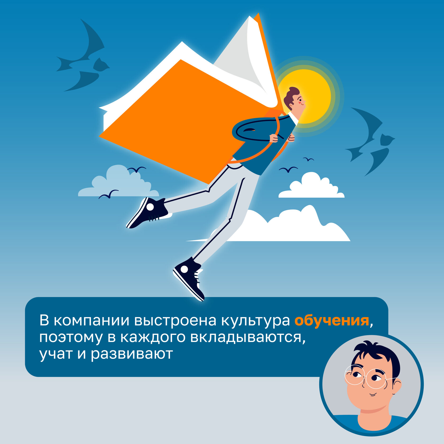 Freedom – оригинальный материал проекта