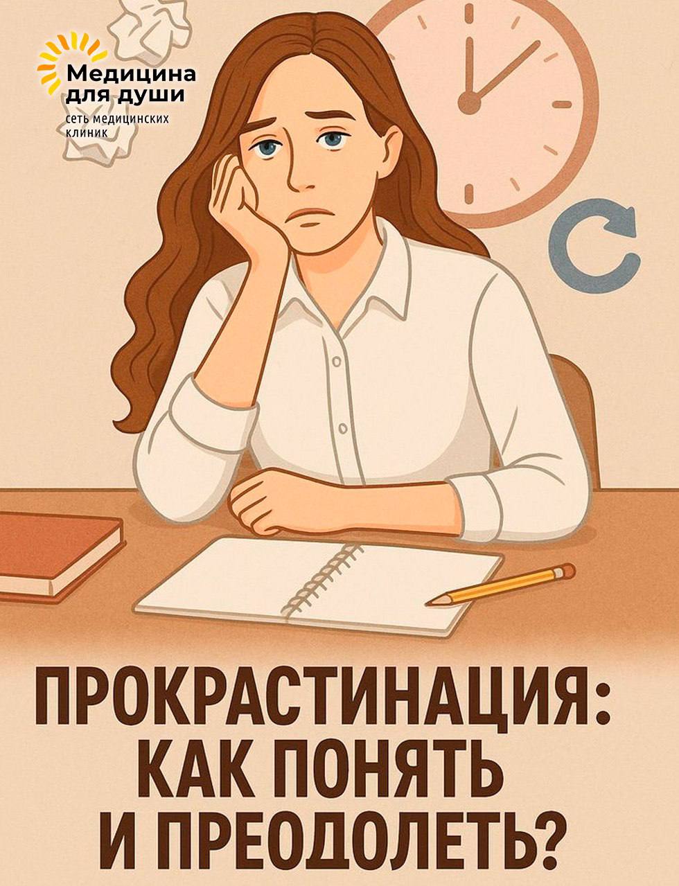 Поддержка подростков 1