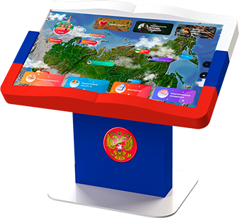 Интерактивное оборудование