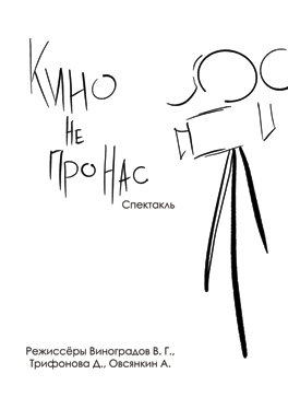 Афиша бесплатных событий журнала Nobless