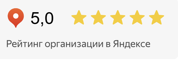 Рейтинг
