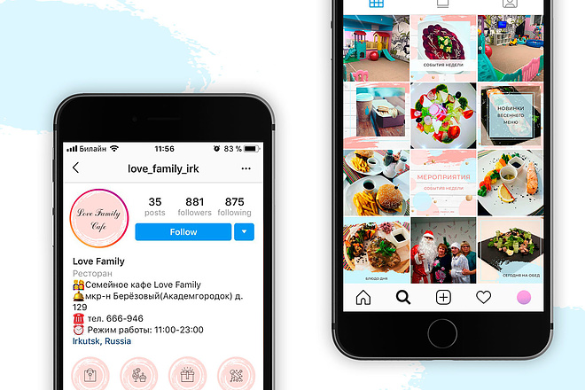 Купить Аккаунт Instagram Market24 Store