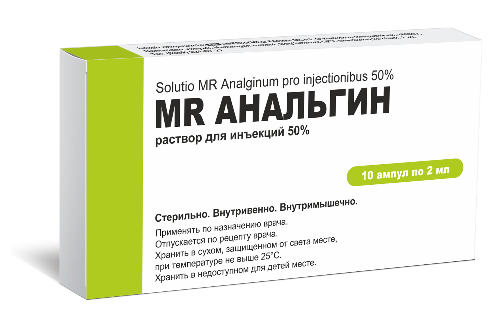 Метамизол натрия 50 2мл. Раствор анальгина 50% 2мл. Анальгин 50 мг/мл. 50 Раствор анальгина.