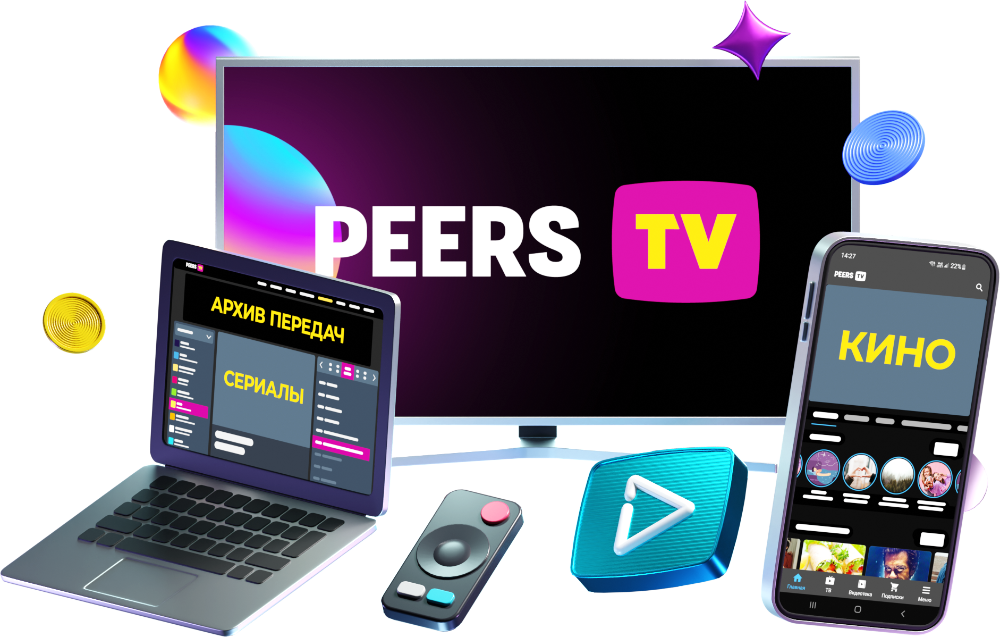 Peers tv для смарт