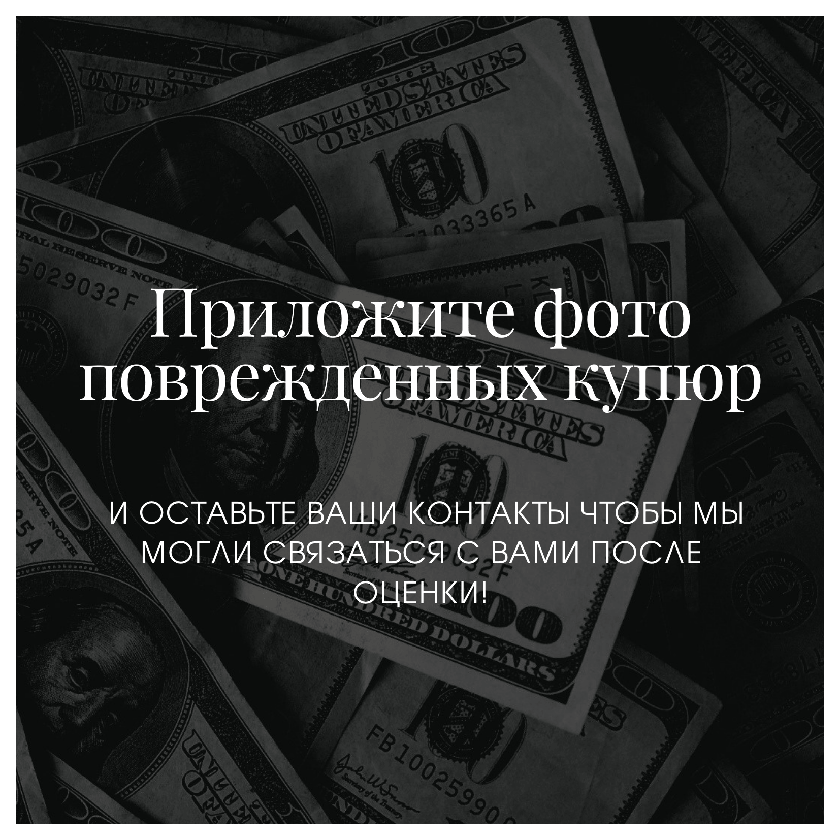 список обмен валют в москве