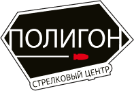 Полигон