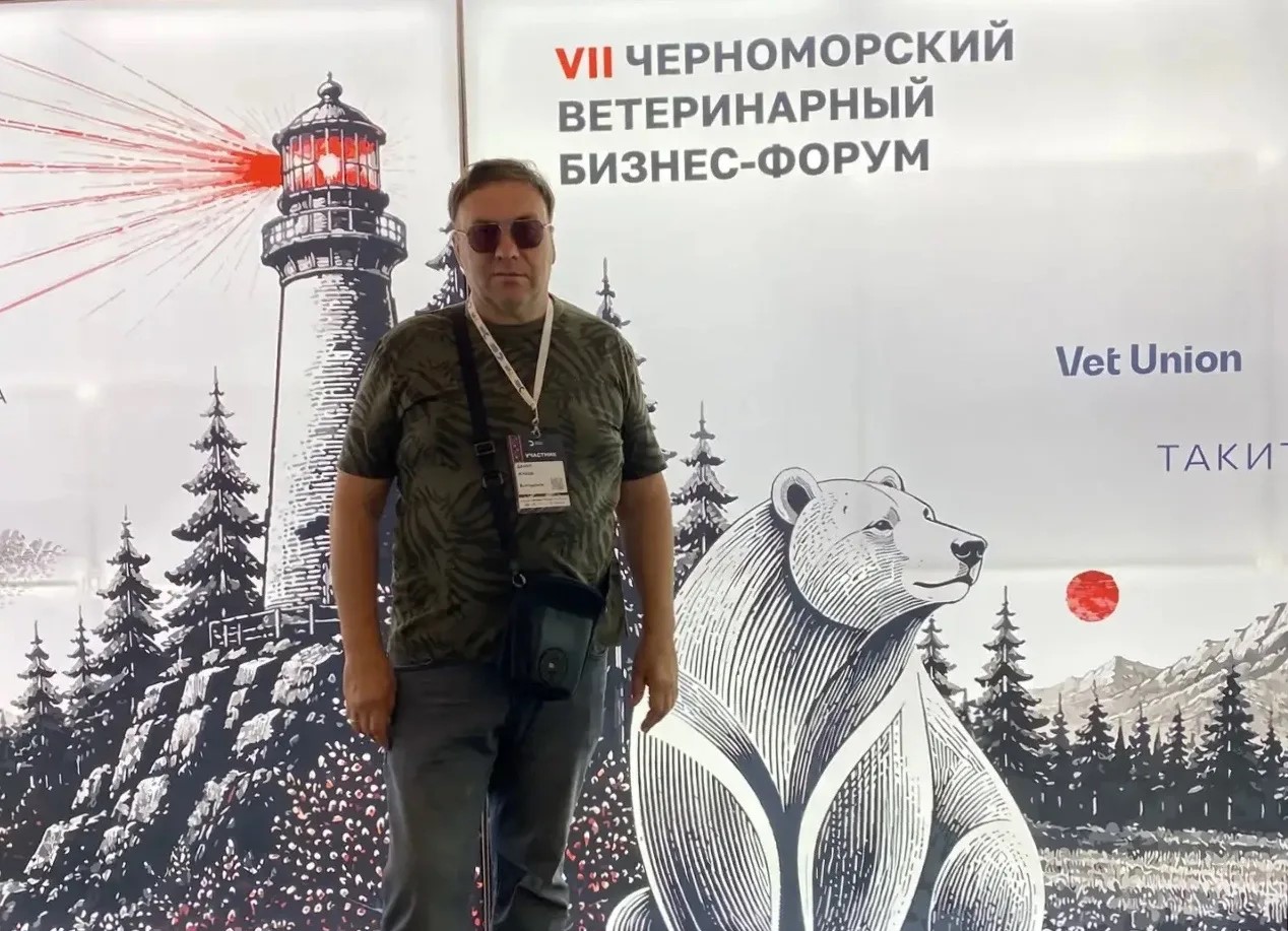 Представитель клиники у символики Черноморского ветеринарного бизнес-форума
