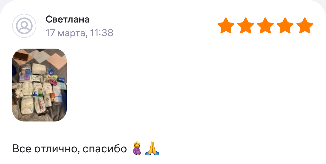 Отзыв на Вайлдберриз о родовой сумке от Чижик-Пыжик