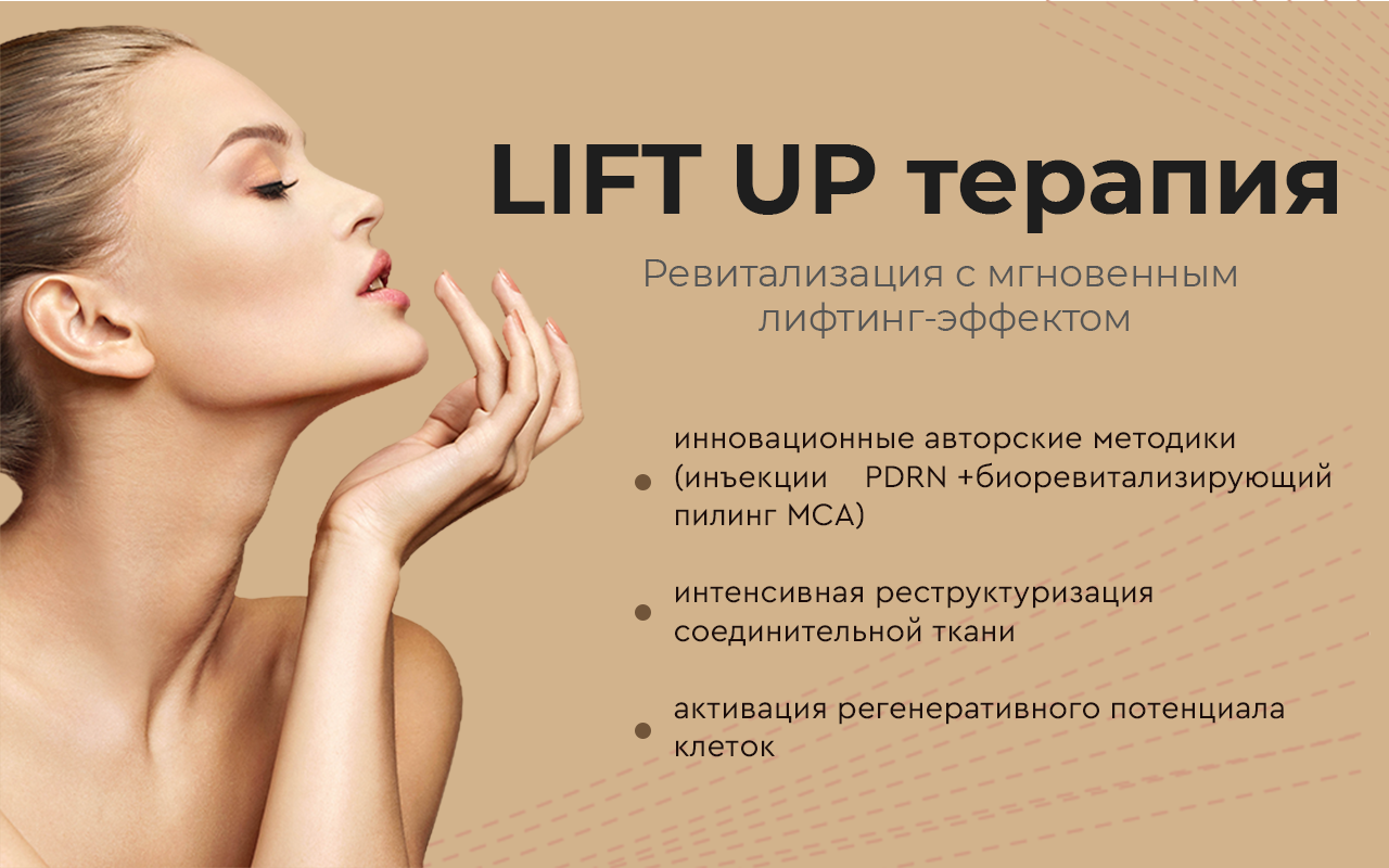 Prescriptskin glycolic peel 5. Mca 35 пилинг. Пилинг скин рекавери inno-exfo. Пилинг 35. Glycolic acid skin peel 70%.