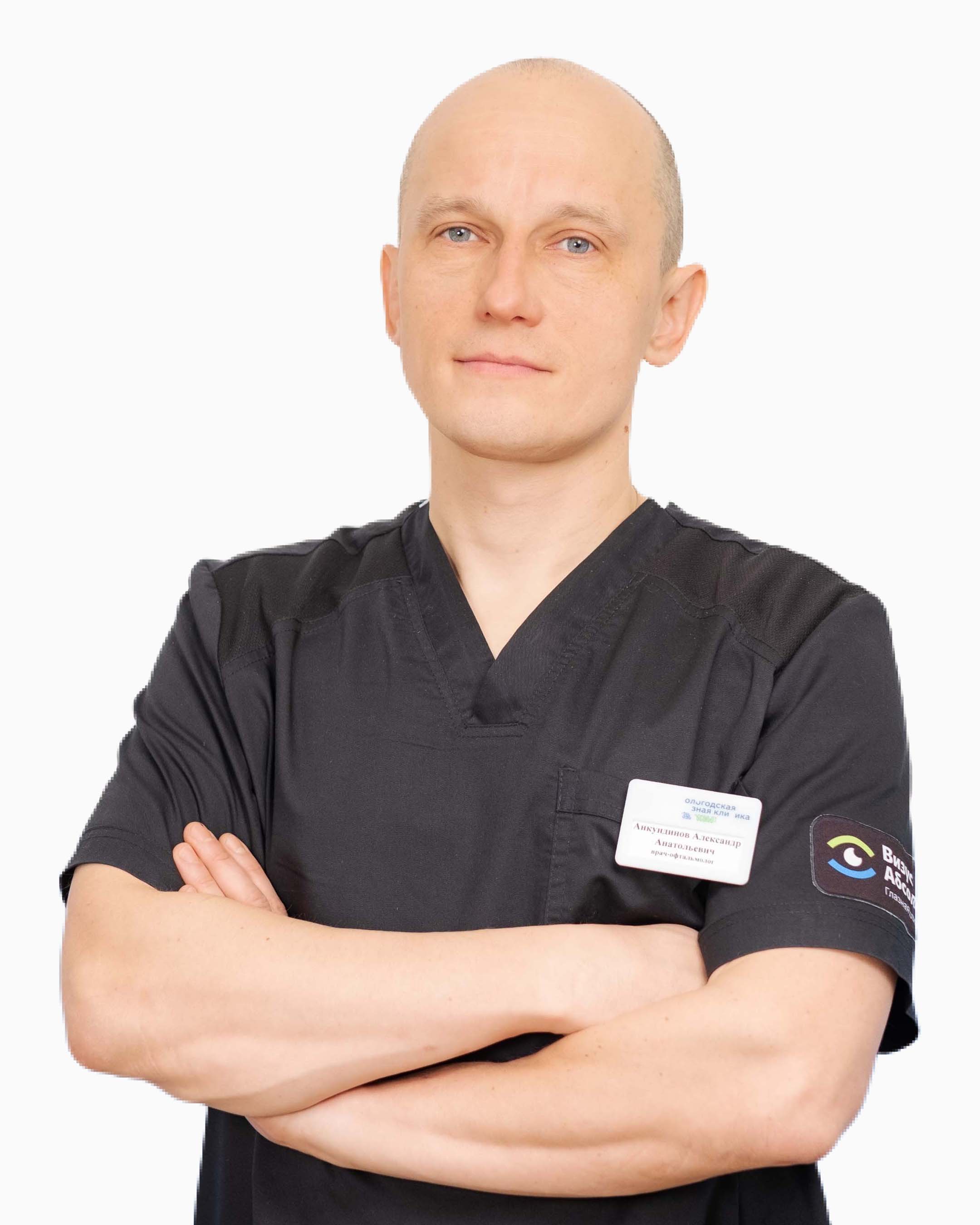 Специалисты