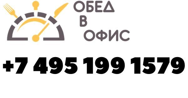 Еда доставка деливери
